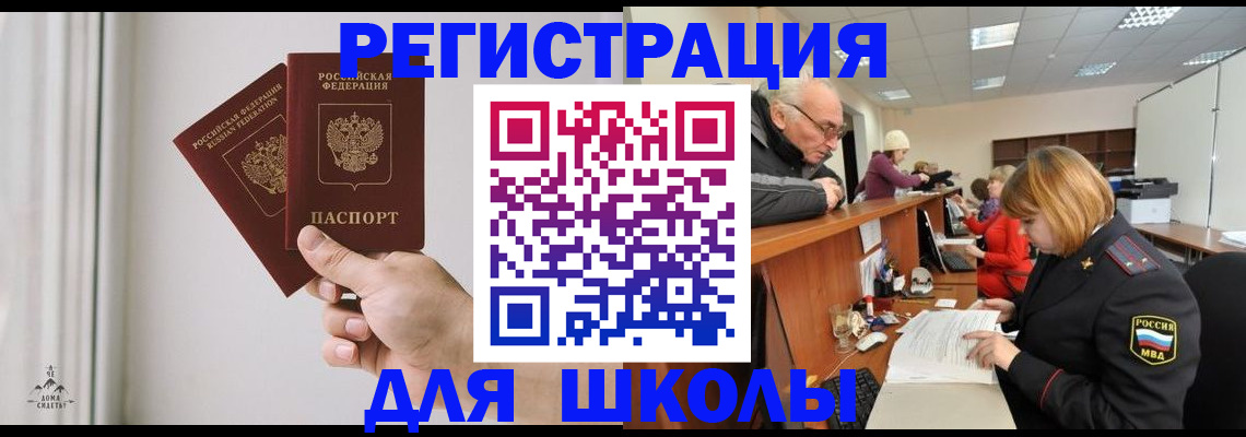 пропишу в квартире в Дзержинском