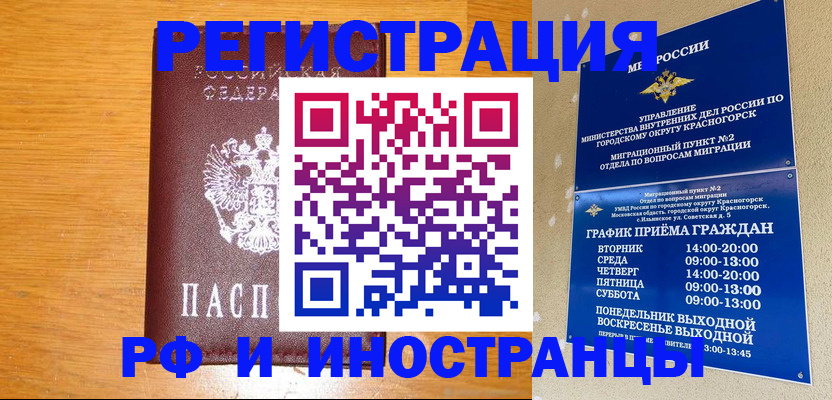 регистрация для дет. сада в Дзержинском